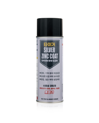 승현기업(주)-타이거 실버징크코트