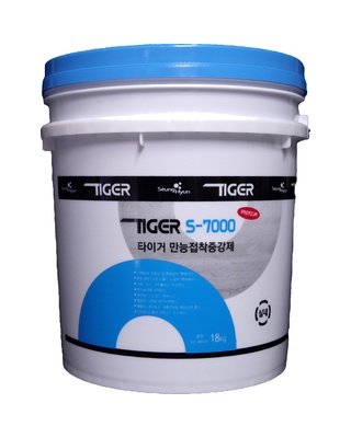 승현기업(주)-타이거 S-7000