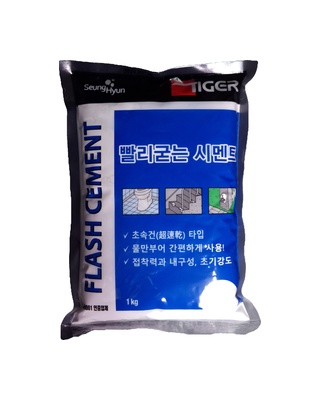 승현기업(주)-타이거 빨리굳는 시멘트 (백색, 회색)