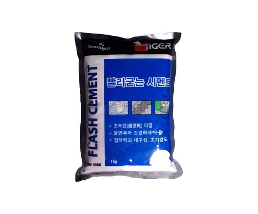 승현기업(주)-타이거 빨리굳는 시멘트 (백색, 회색)